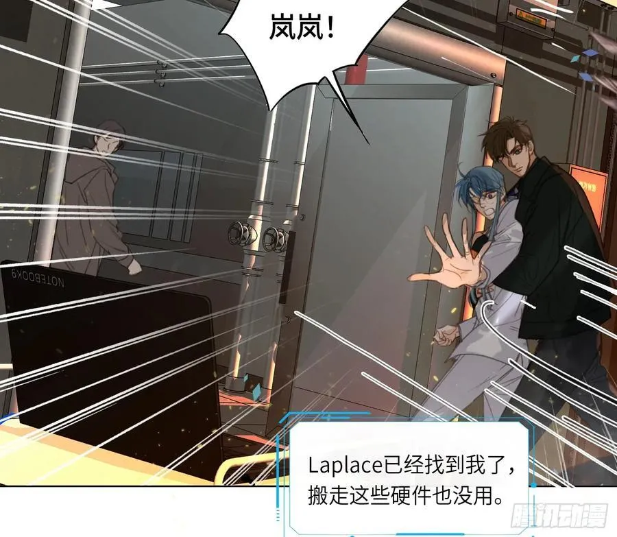 预言弥散·095