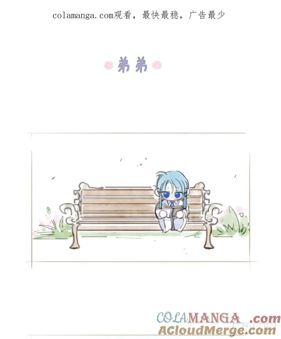 小番外0