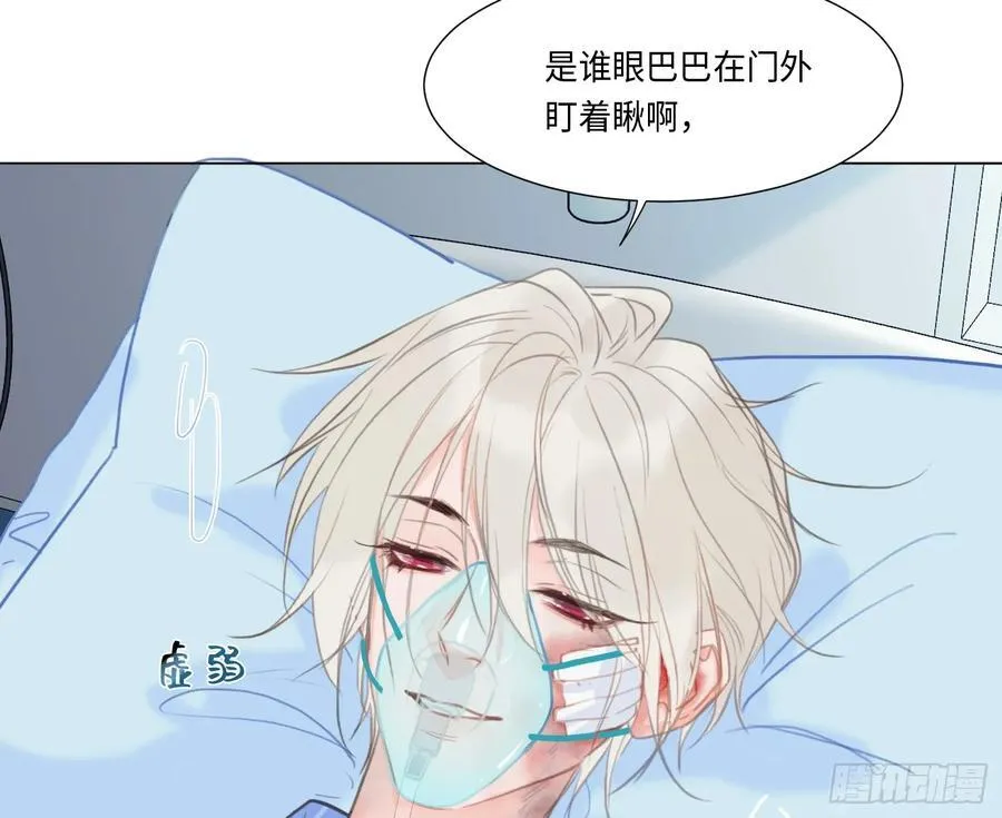 预言弥散·0932