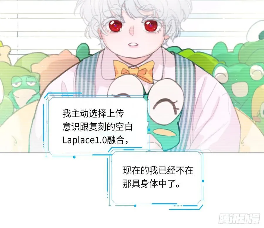 预言弥散·0810
