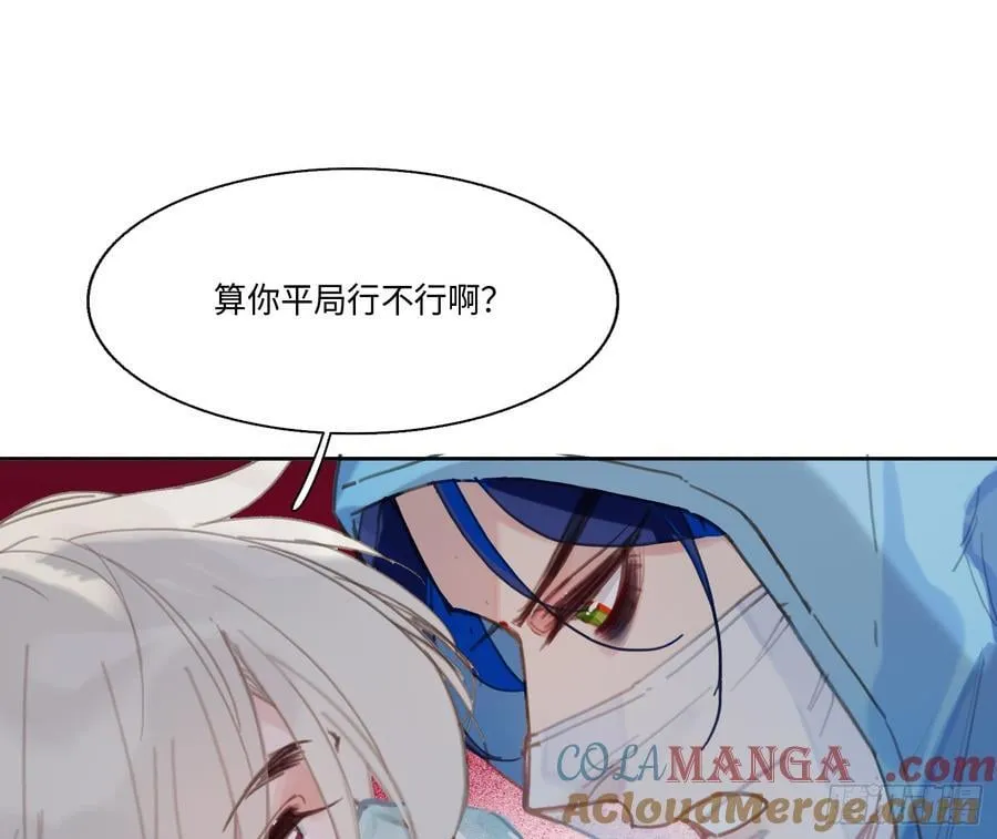 预言弥散·1075