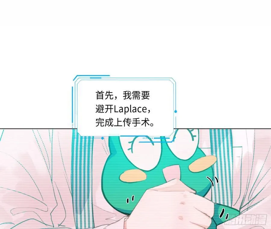 预言弥散·0847