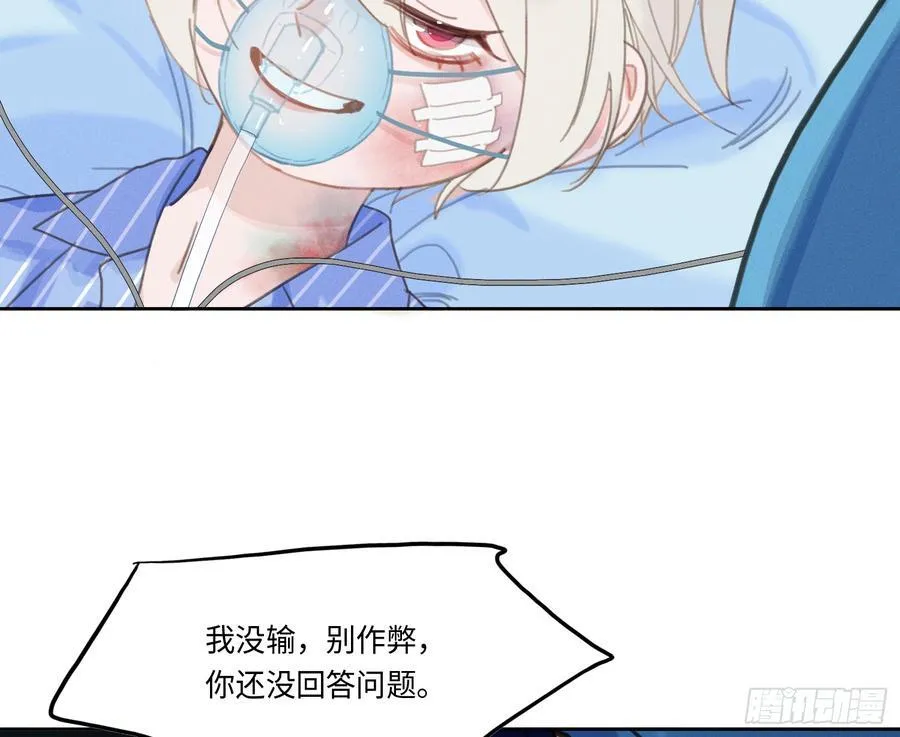 预言弥散·1056