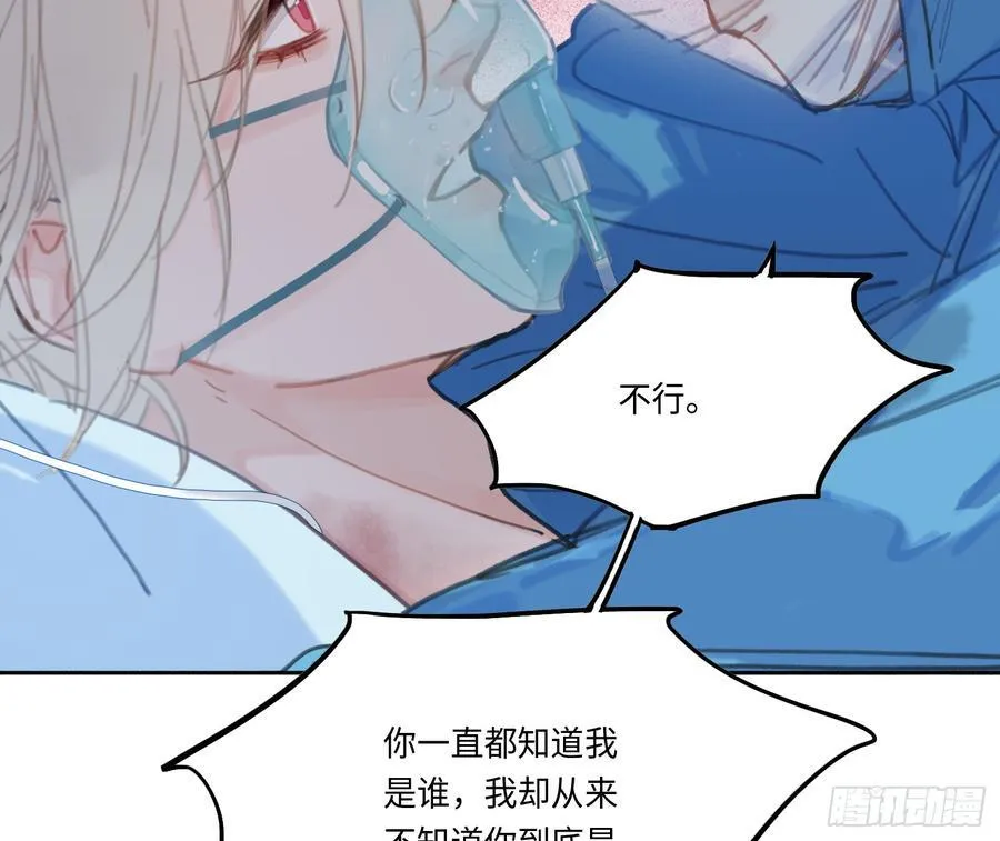 预言弥散·1076