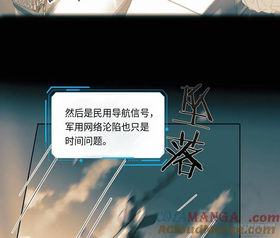 预言弥散·0827