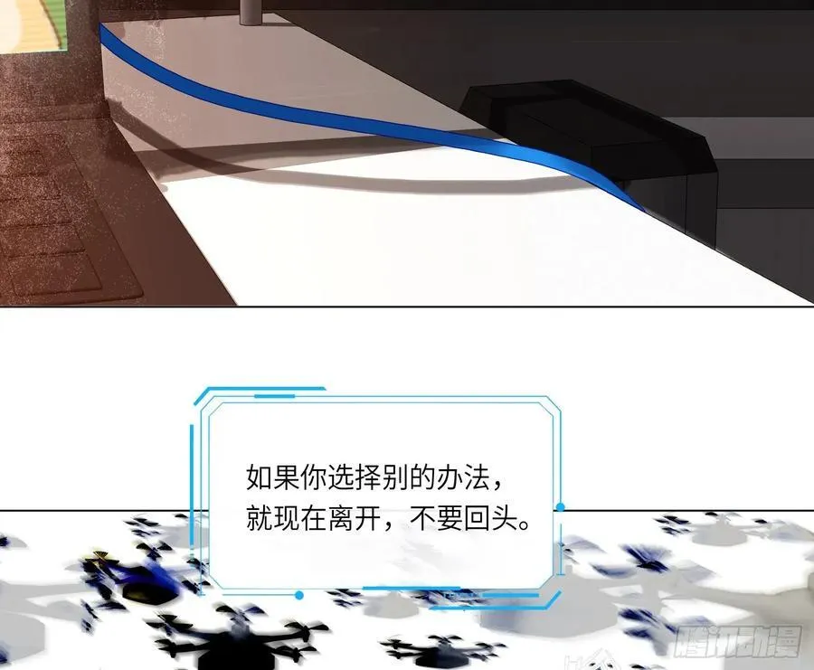 预言弥散·0914