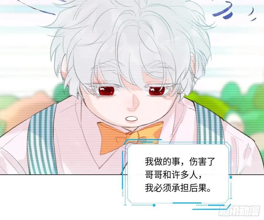 预言弥散·0846