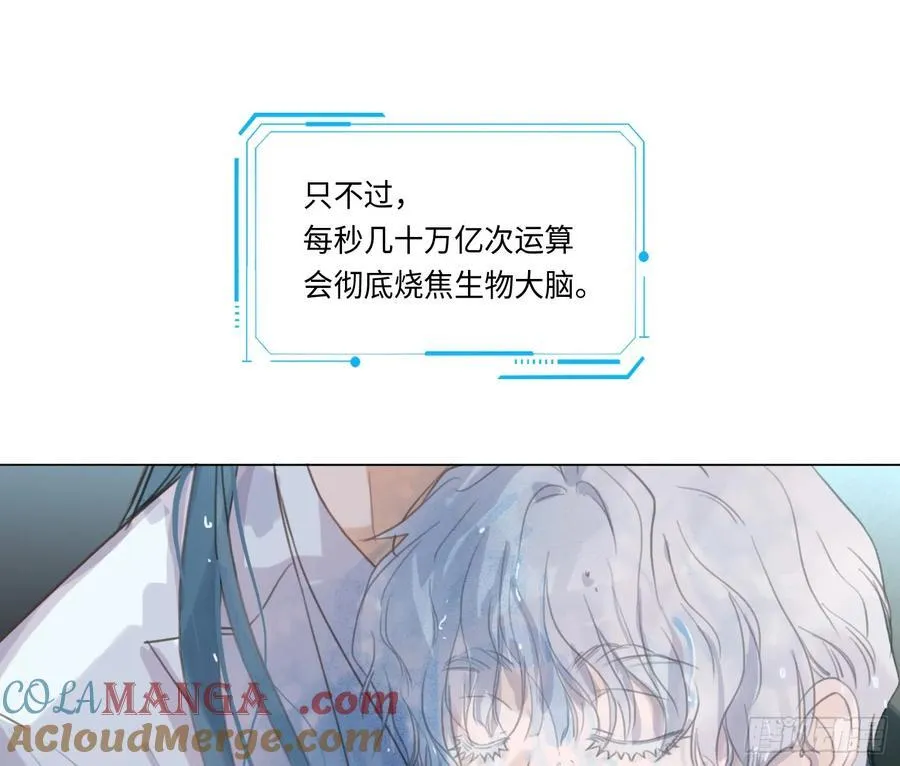 预言弥散·0815