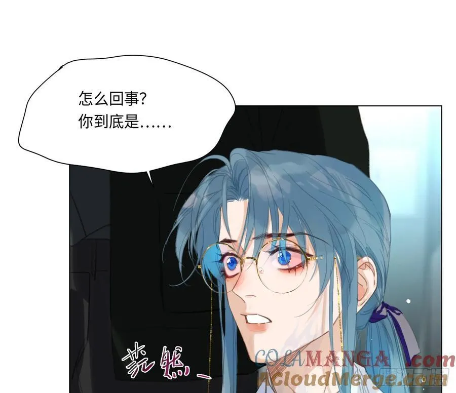 预言弥散·086