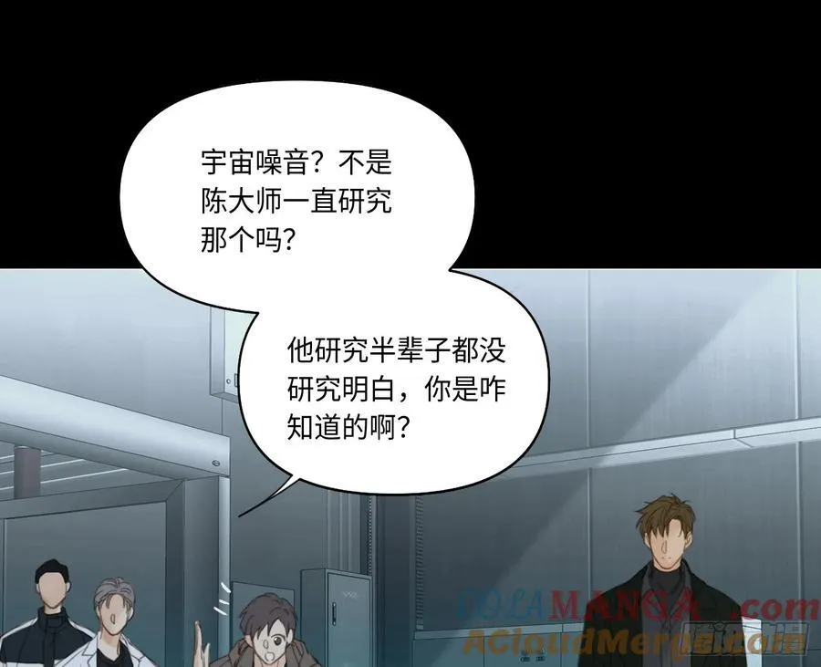 预言弥散·0860