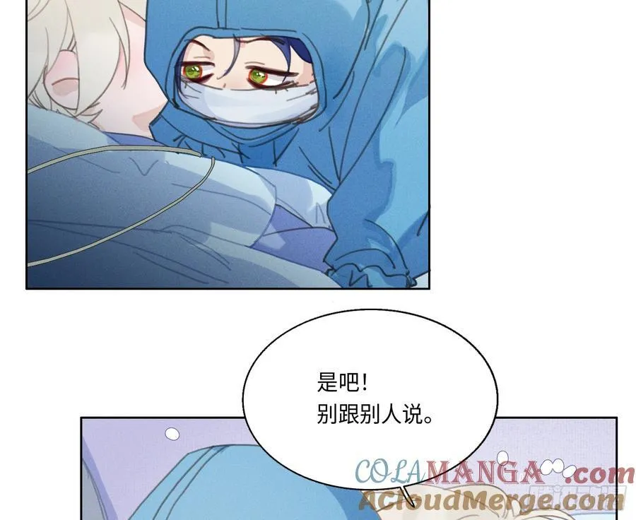 预言弥散·1084