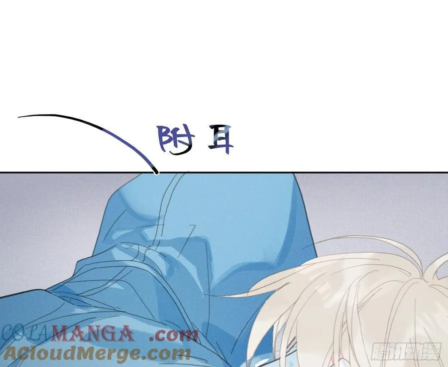 预言弥散·1081