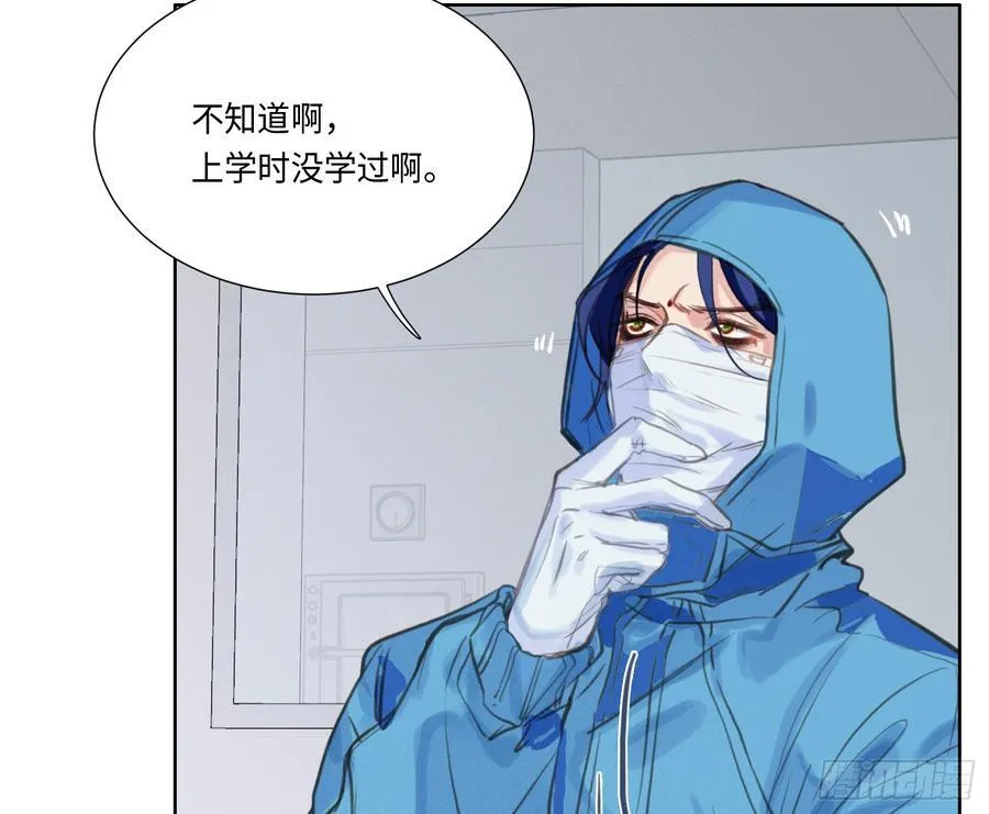 预言弥散·1034