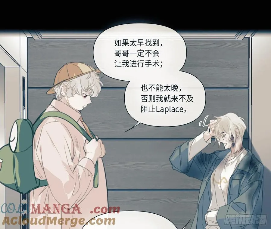 预言弥散·0854