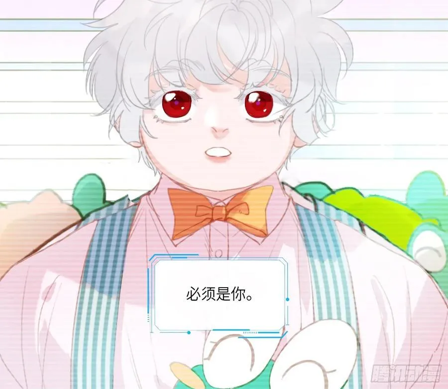 预言弥散·098