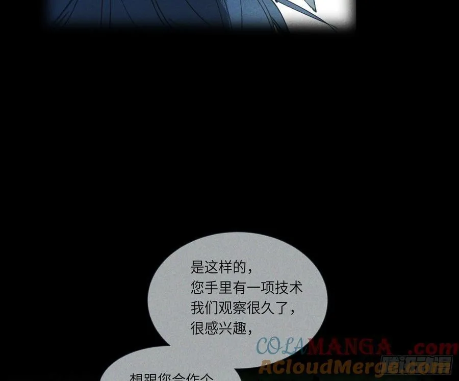 预言弥散·1015
