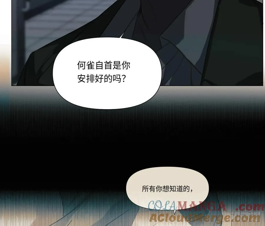 预言弥散·0818