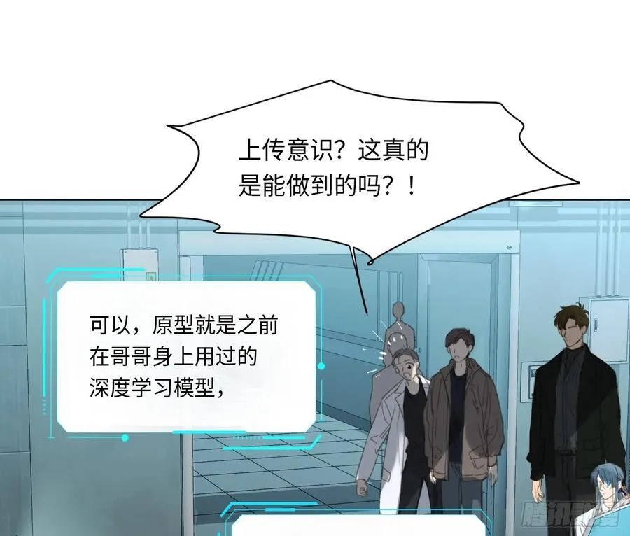 预言弥散·0811