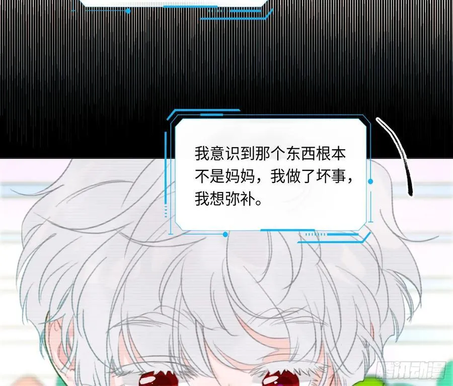 预言弥散·0832