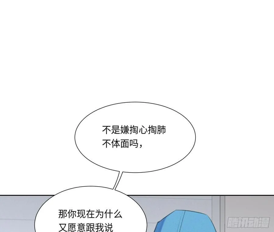 预言弥散·1028
