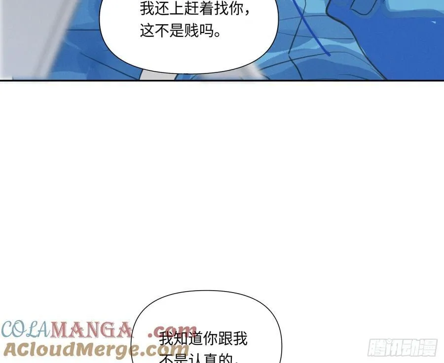 预言弥散·1051