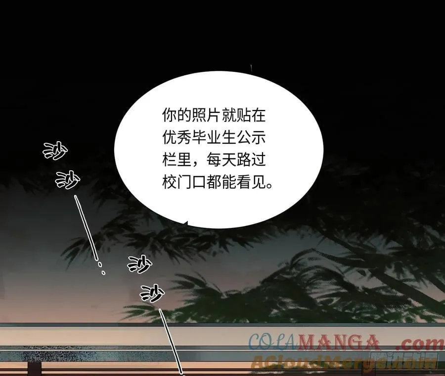 预言弥散·0972