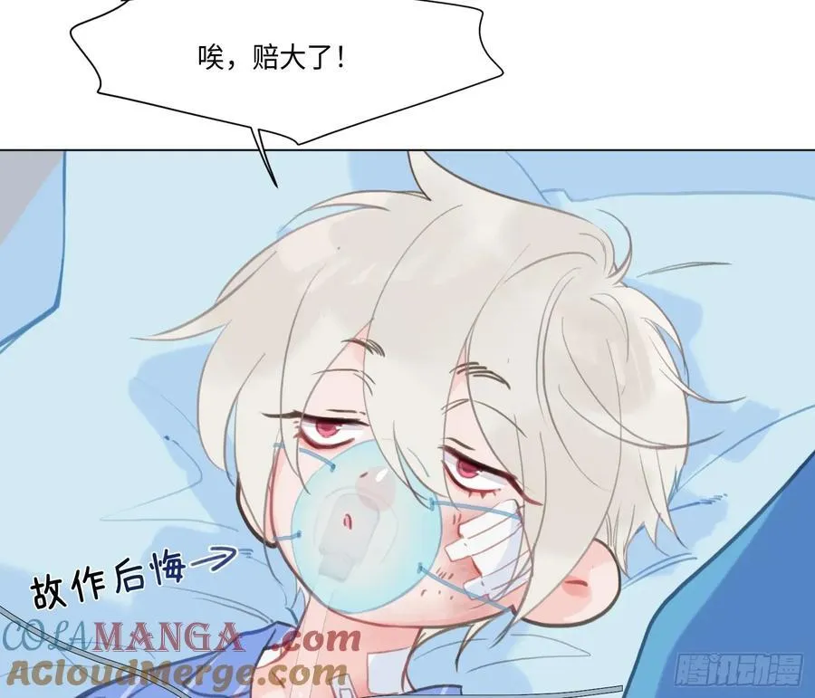 预言弥散·0954