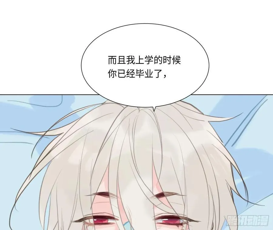 预言弥散·0970