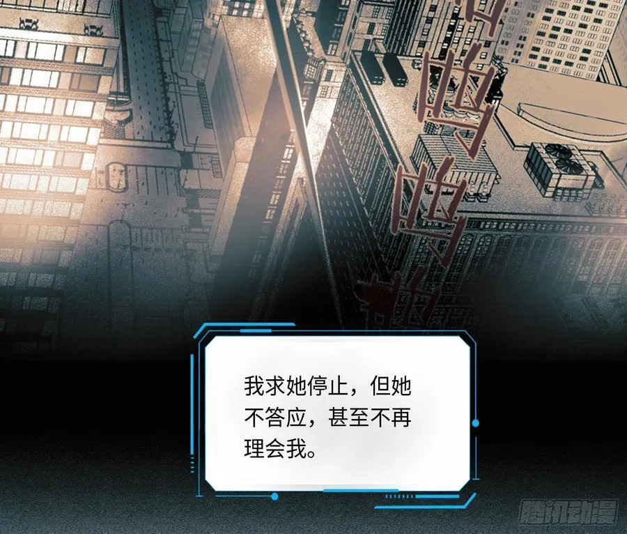 预言弥散·0829