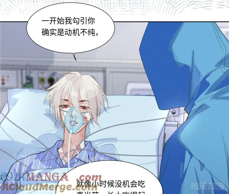 预言弥散·1018
