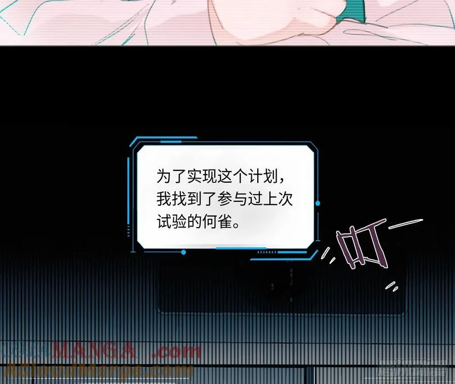 预言弥散·0848