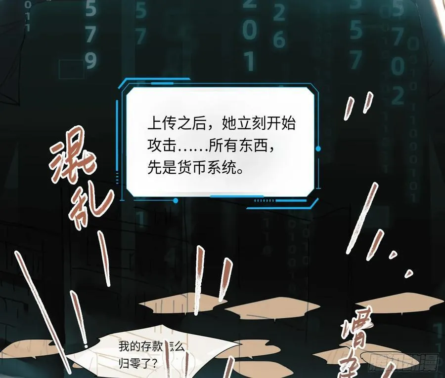 预言弥散·0825