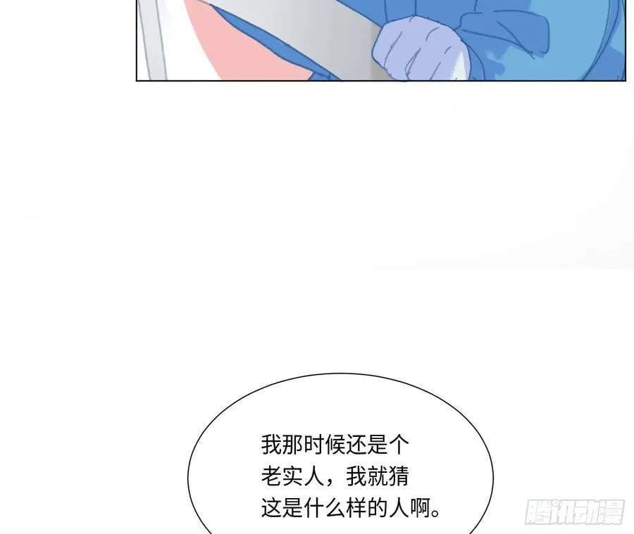 预言弥散·0980