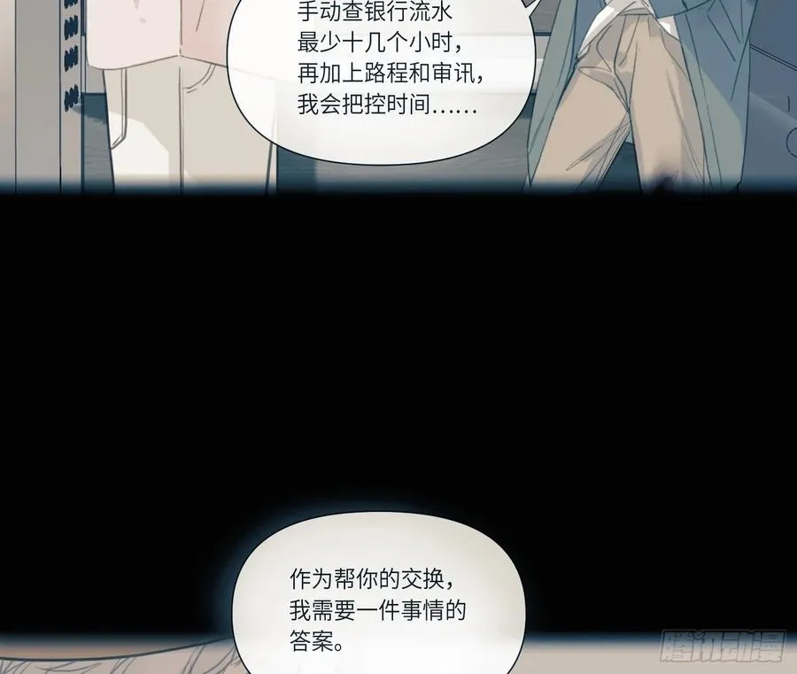 预言弥散·0855