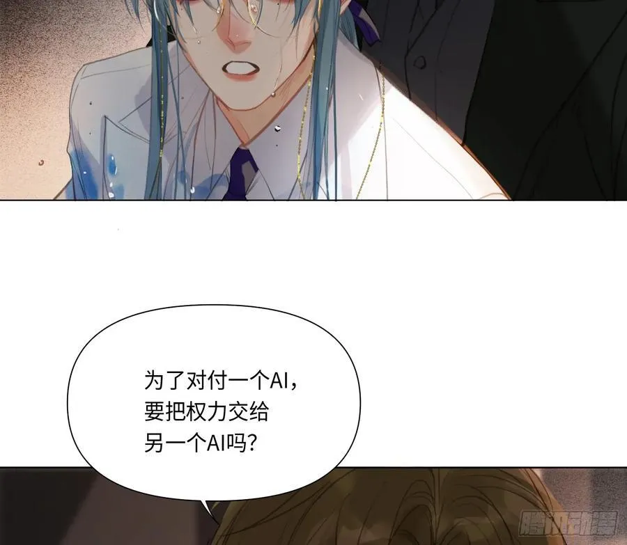 预言弥散·0910