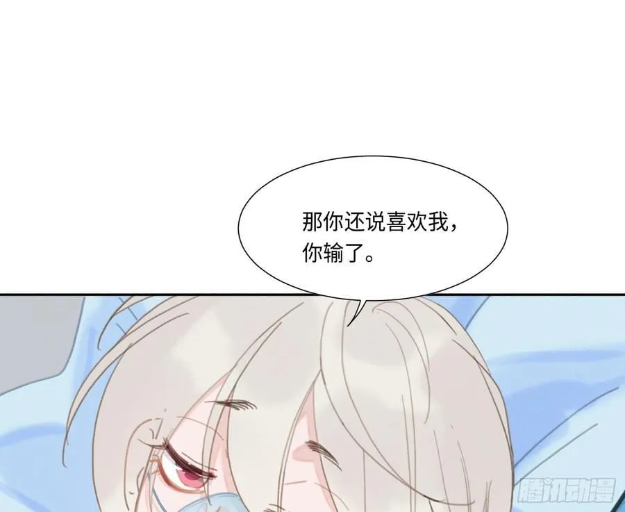 预言弥散·1055