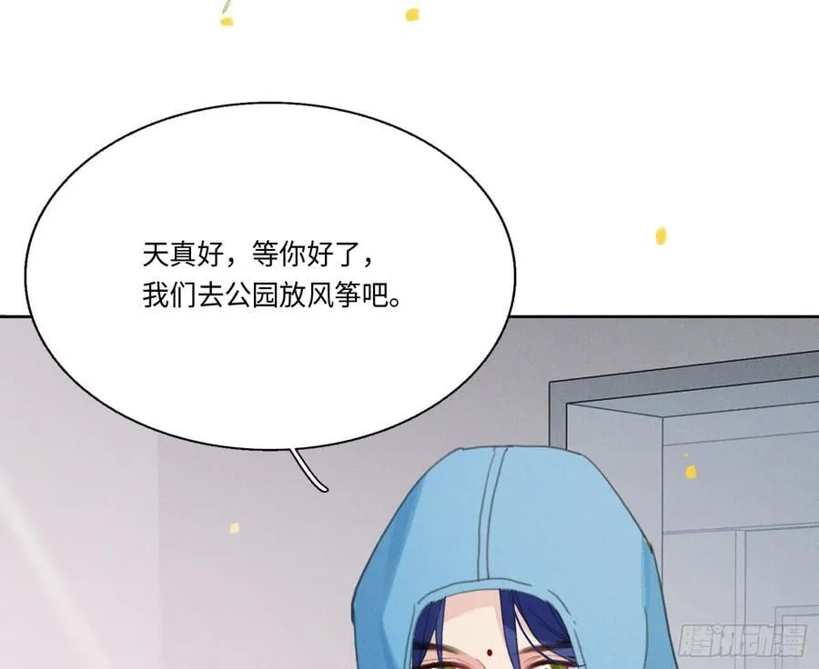 预言弥散·1091