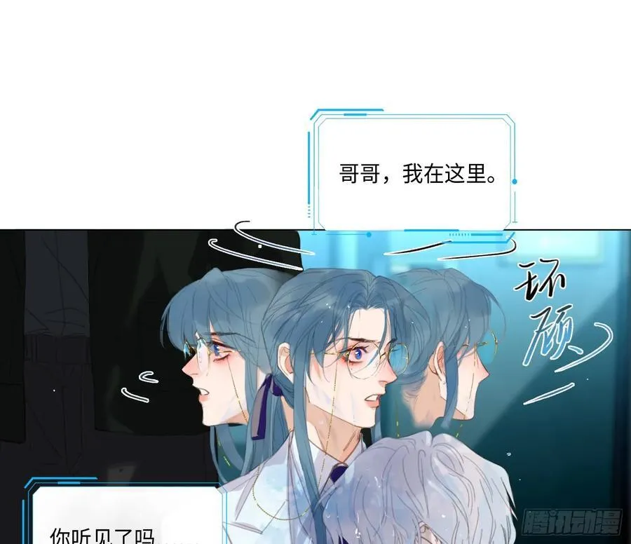 预言弥散·081