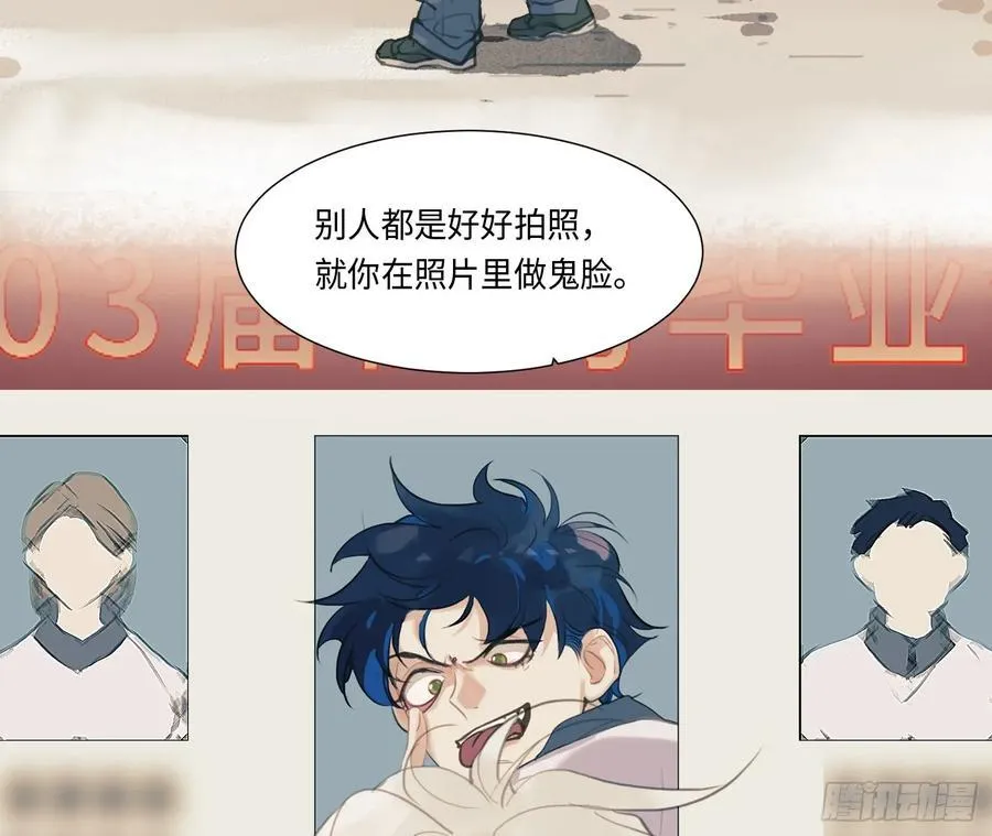 预言弥散·0974
