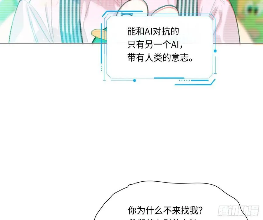 预言弥散·0843