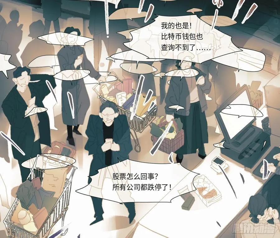 预言弥散·0826