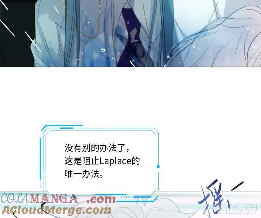 预言弥散·0845