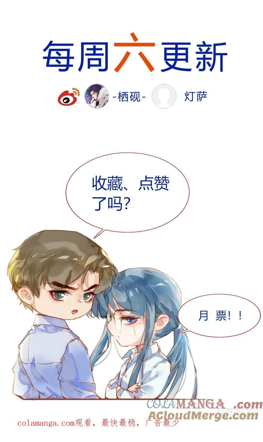 预言弥散·0878