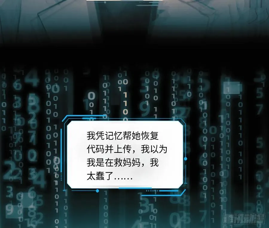 预言弥散·0823
