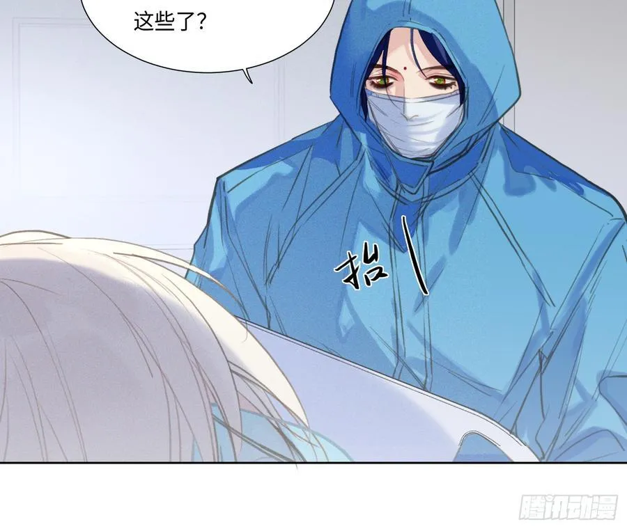 预言弥散·1029
