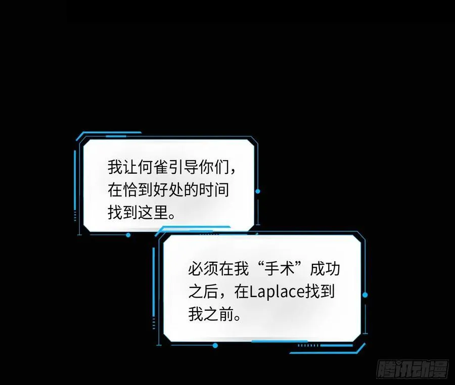 预言弥散·0853