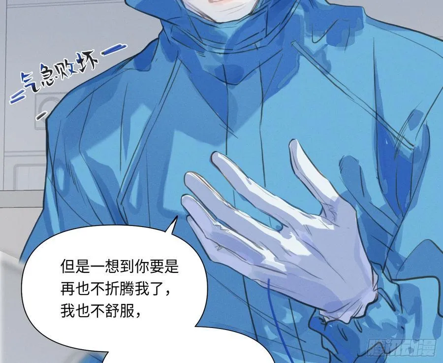 预言弥散·1050
