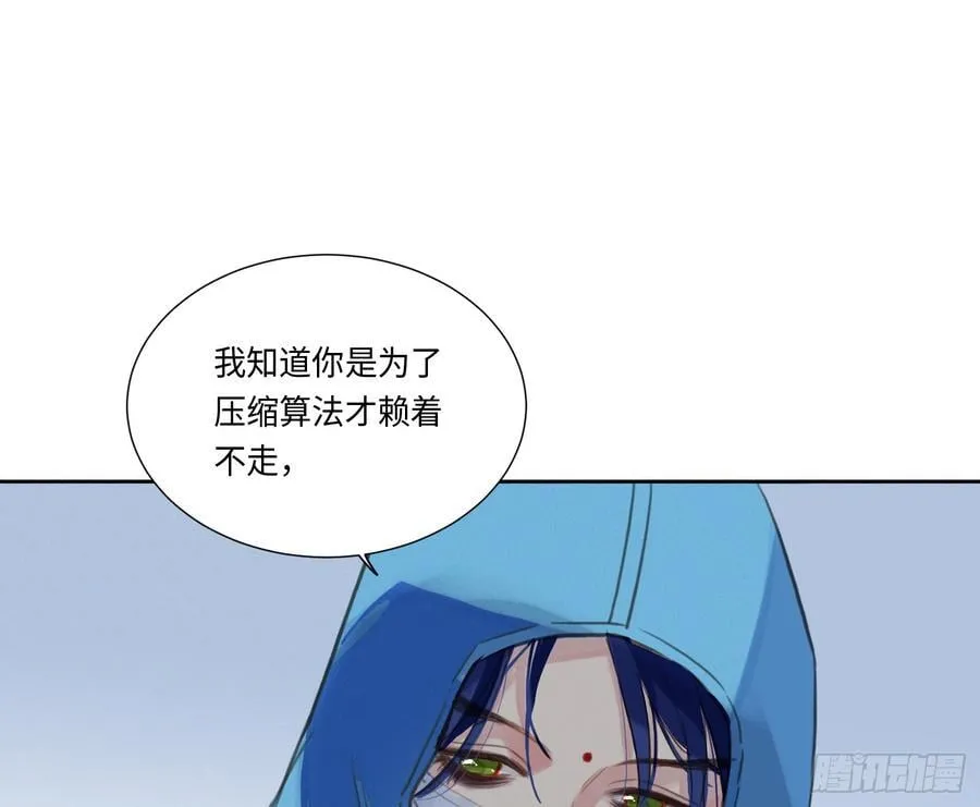 预言弥散·1038