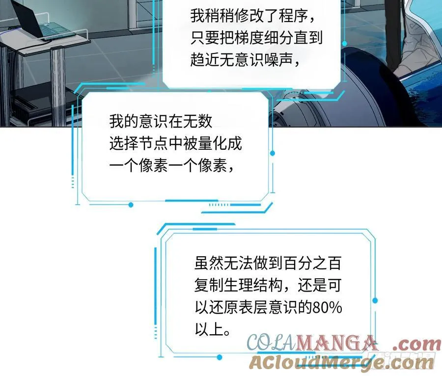 预言弥散·0812