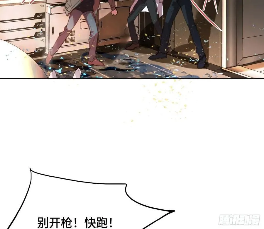 预言弥散·092